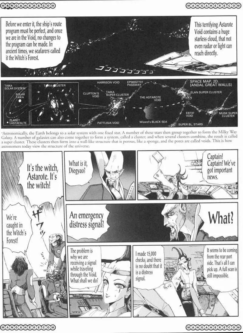 Five Star Monogatari chapter 11 page 58