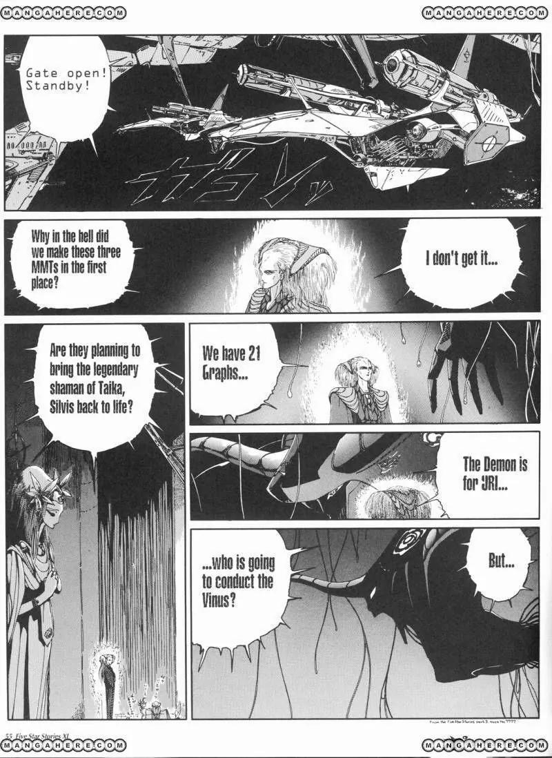 Five Star Monogatari chapter 11 page 62