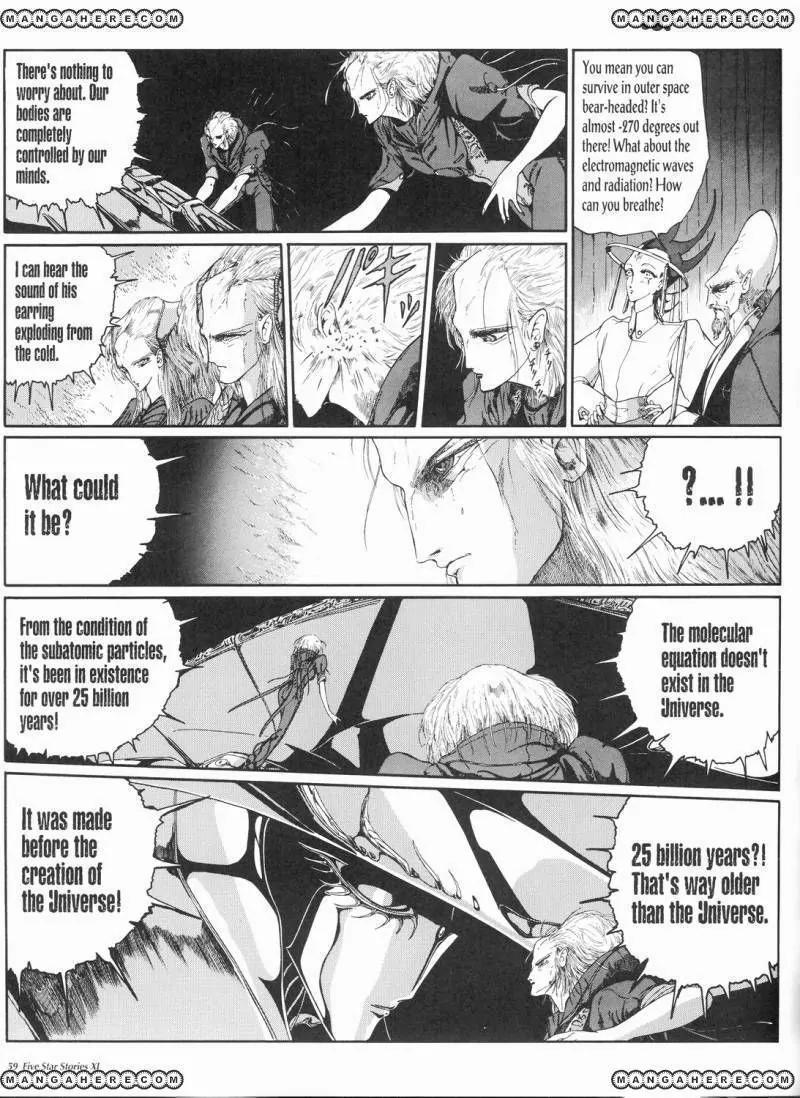 Five Star Monogatari chapter 11 page 66