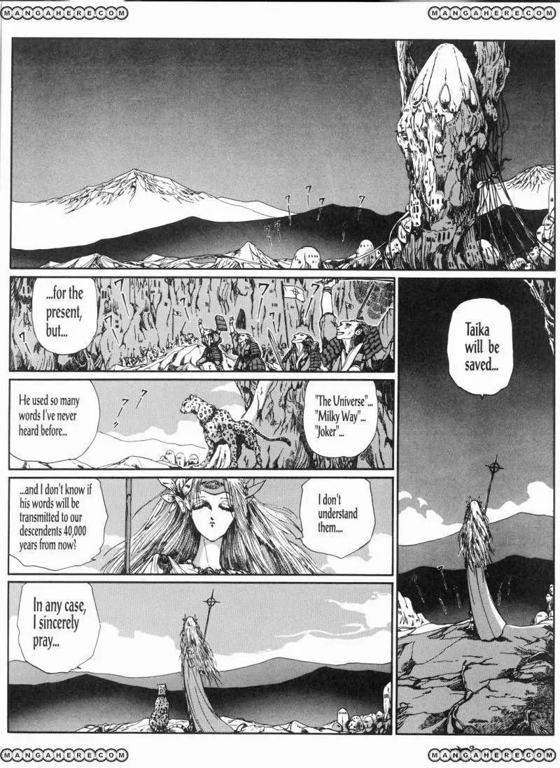 Five Star Monogatari chapter 11 page 69