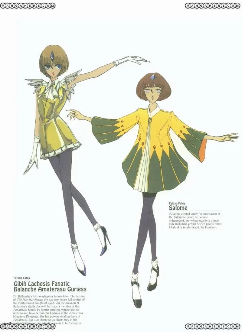 Five Star Monogatari chapter 11 page 7