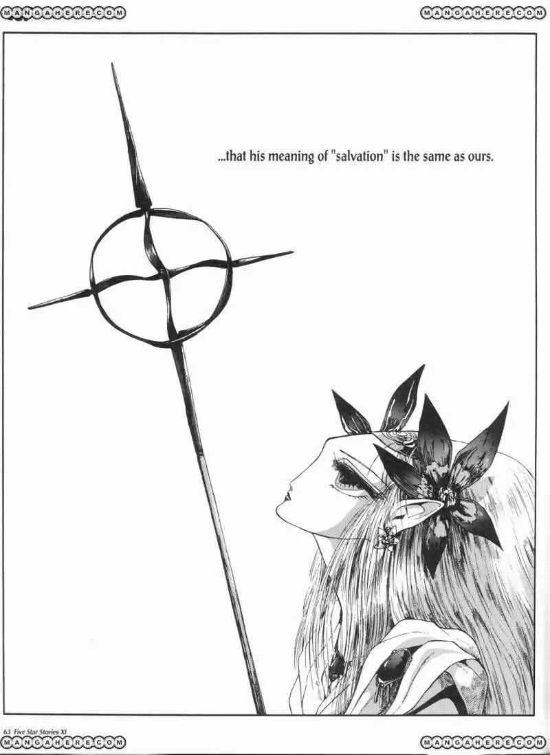 Five Star Monogatari chapter 11 page 70