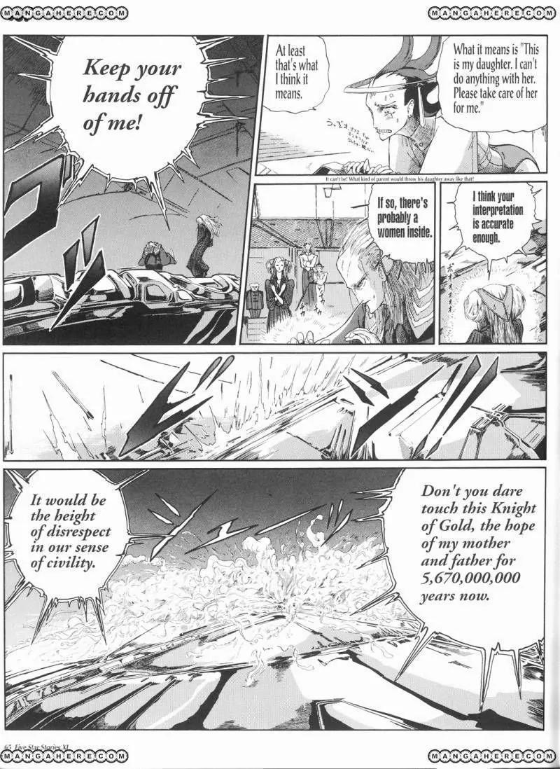 Five Star Monogatari chapter 11 page 72