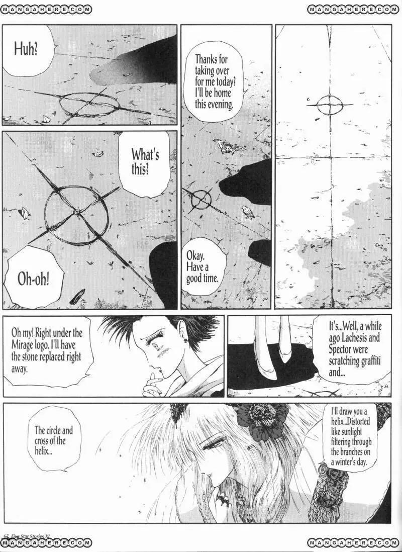 Five Star Monogatari chapter 11 page 74