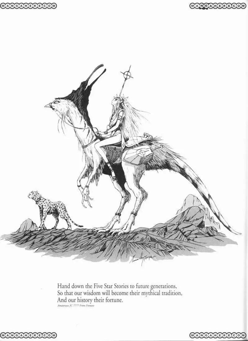 Five Star Monogatari chapter 11 page 76