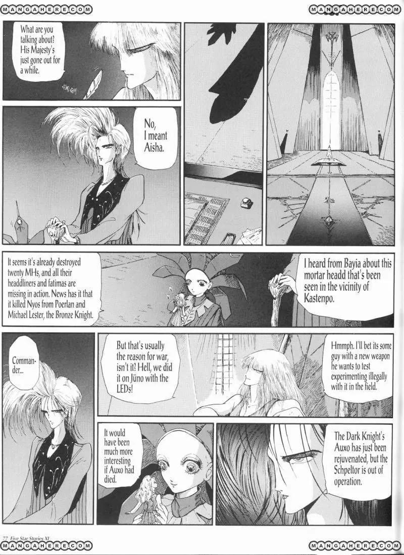 Five Star Monogatari chapter 11 page 84