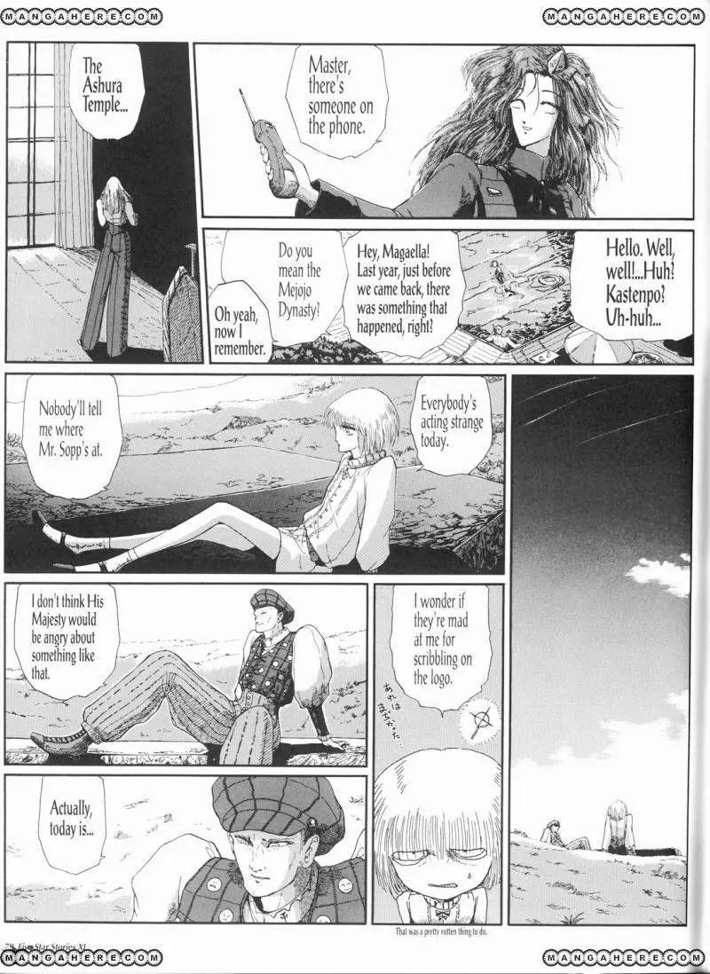 Five Star Monogatari chapter 11 page 86