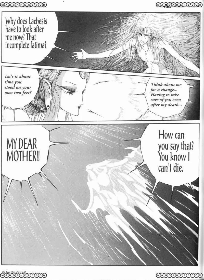 Five Star Monogatari chapter 11 page 92