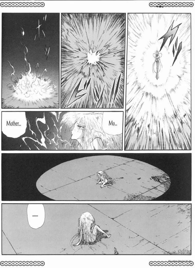 Five Star Monogatari chapter 11 page 93