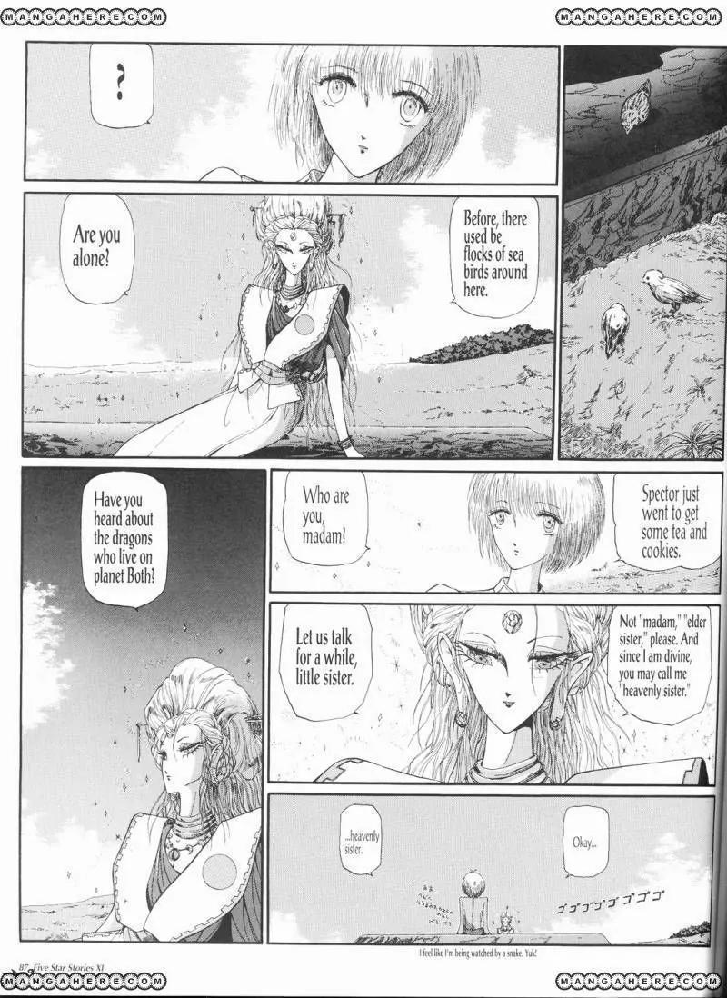 Five Star Monogatari chapter 11 page 94