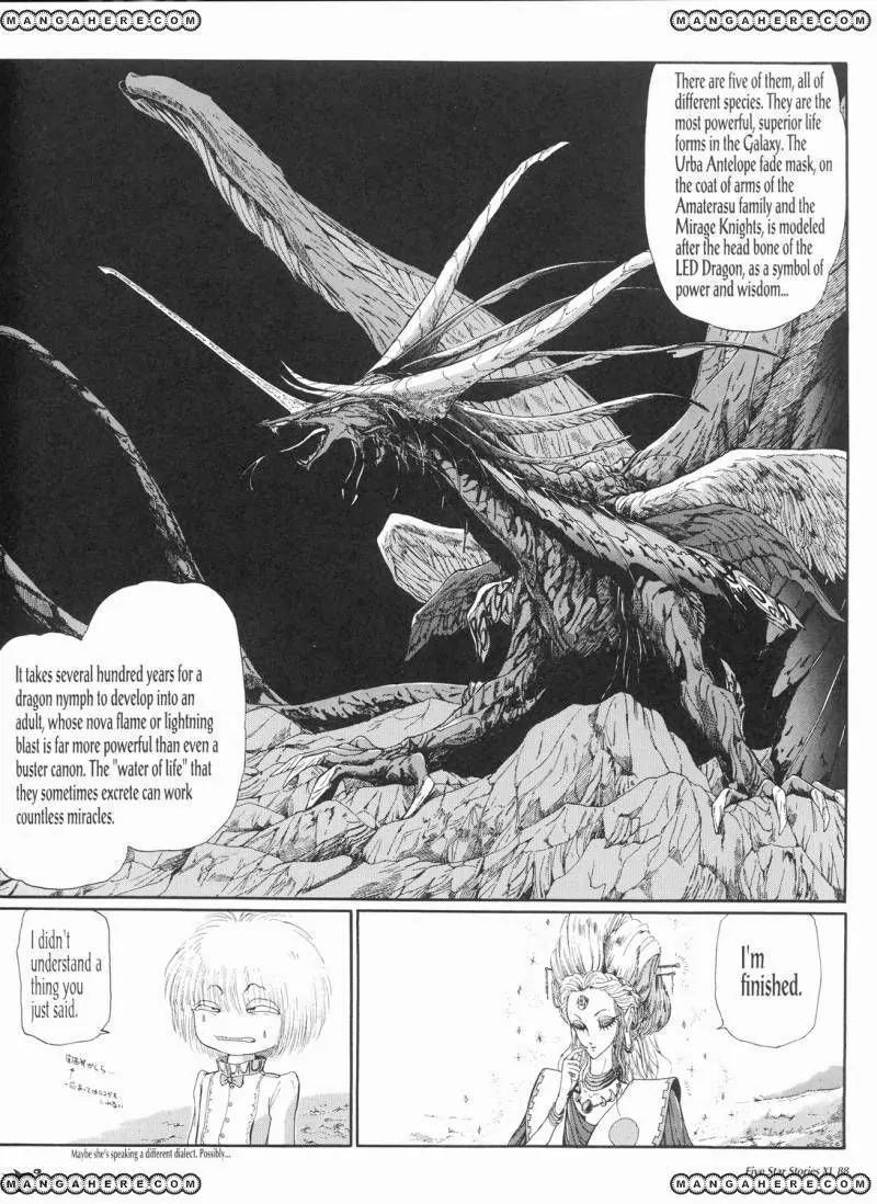 Five Star Monogatari chapter 11 page 95