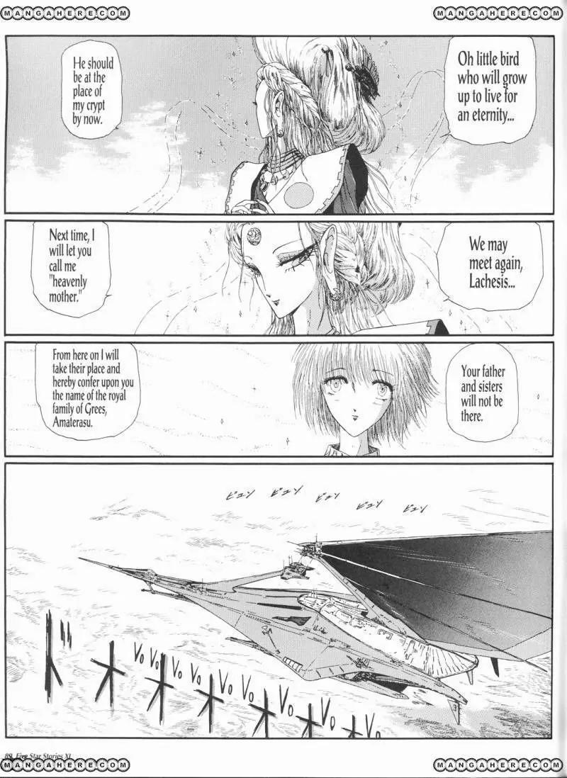 Five Star Monogatari chapter 11 page 96