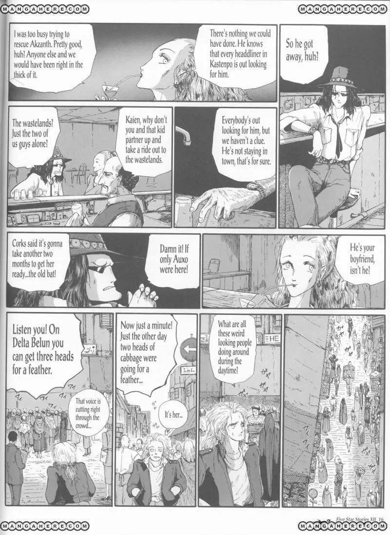 Five Star Monogatari chapter 12 page 17