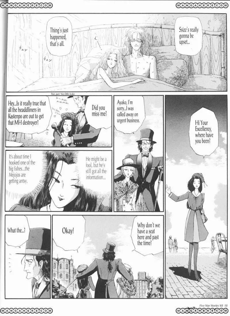Five Star Monogatari chapter 12 page 19