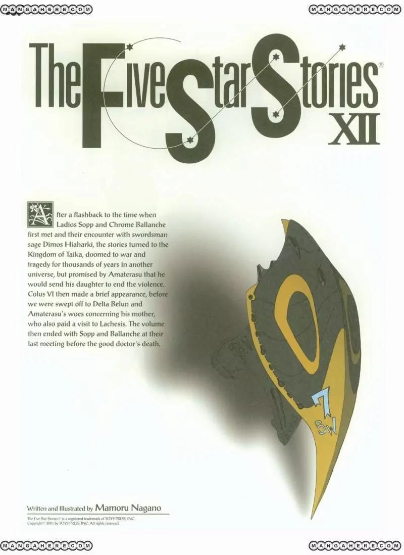 Five Star Monogatari chapter 12 page 2