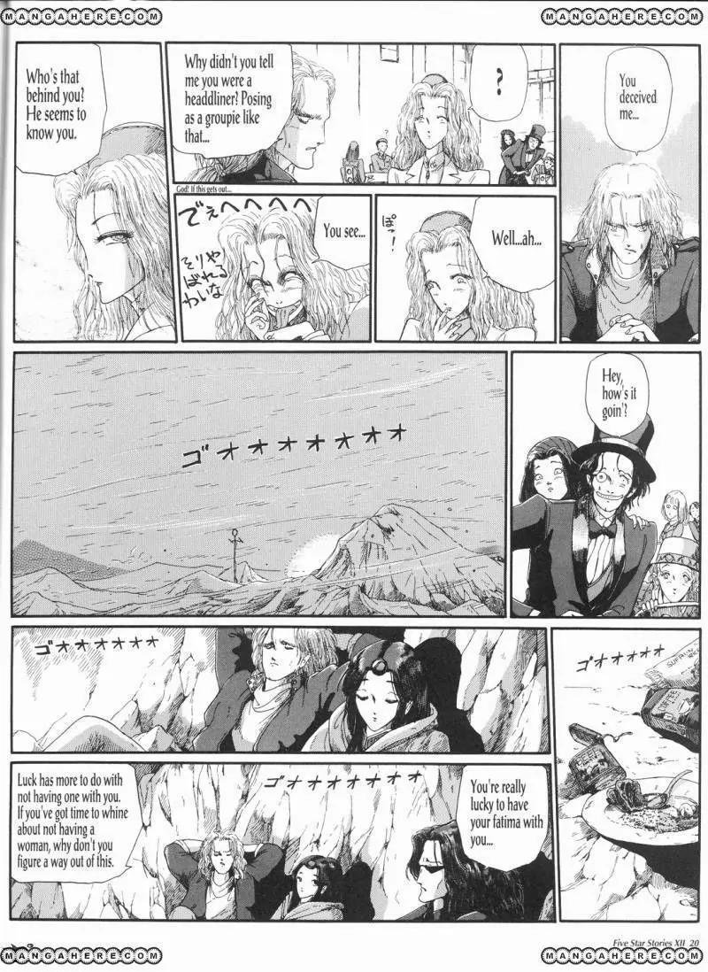 Five Star Monogatari chapter 12 page 21