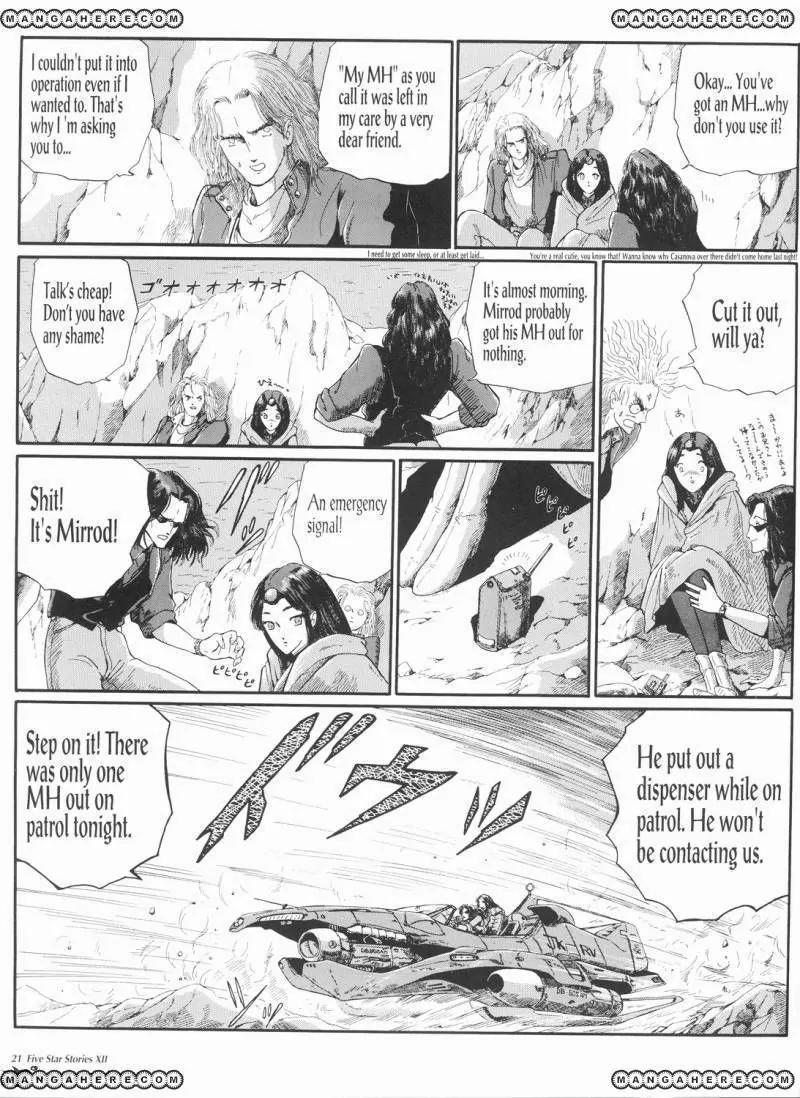 Five Star Monogatari chapter 12 page 22