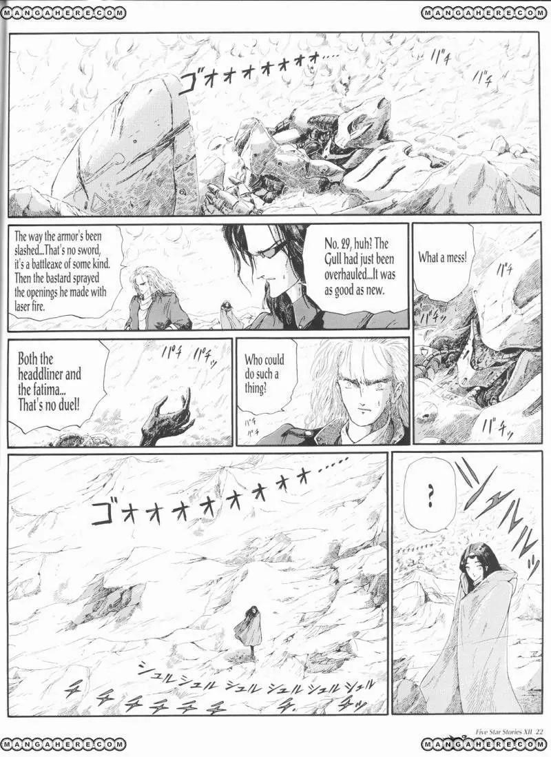 Five Star Monogatari chapter 12 page 23