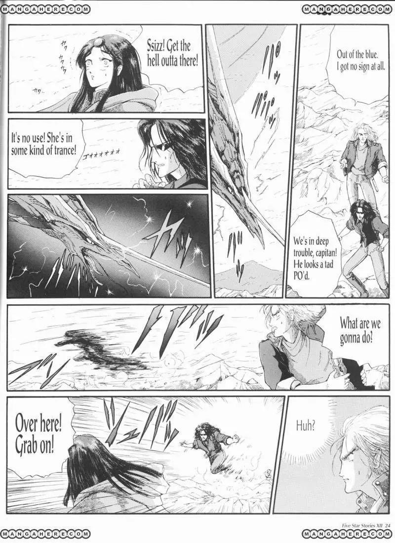 Five Star Monogatari chapter 12 page 25