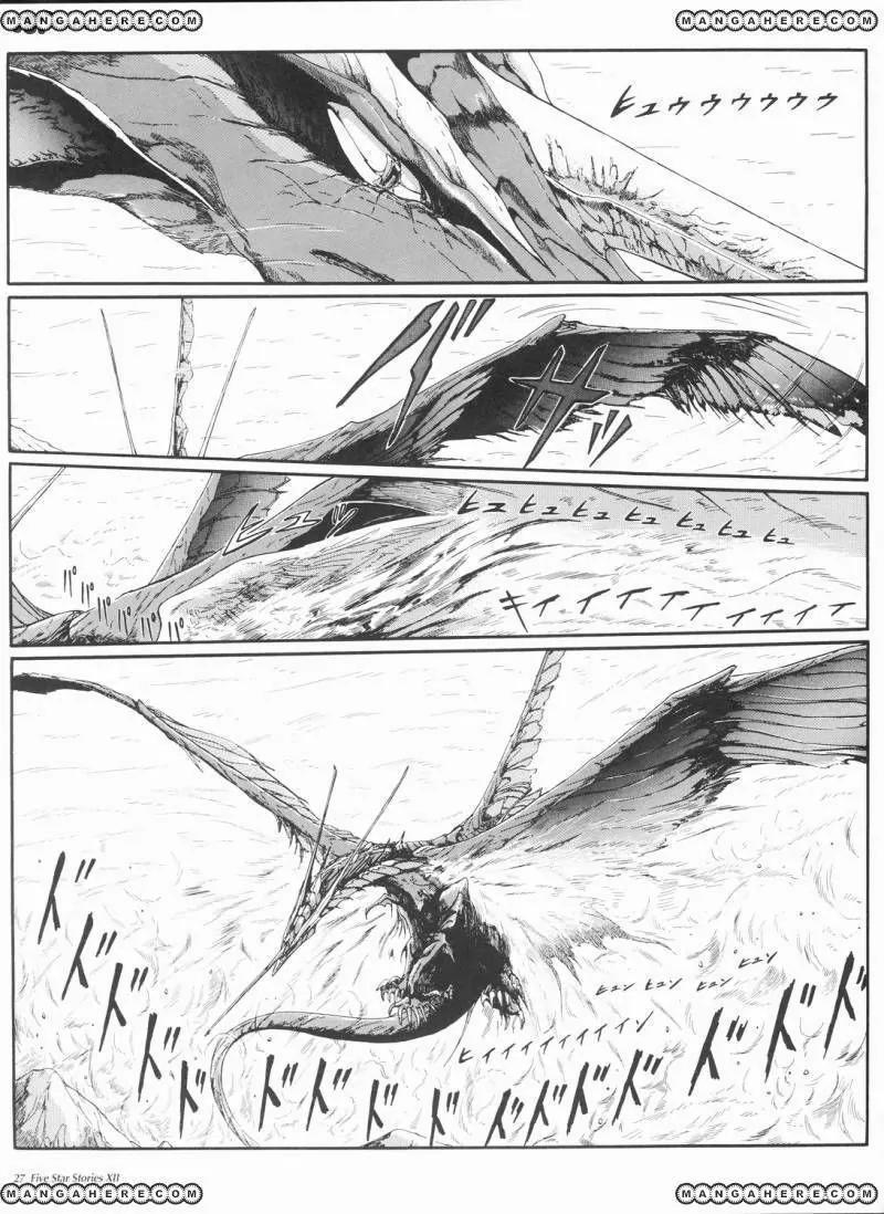 Five Star Monogatari chapter 12 page 28