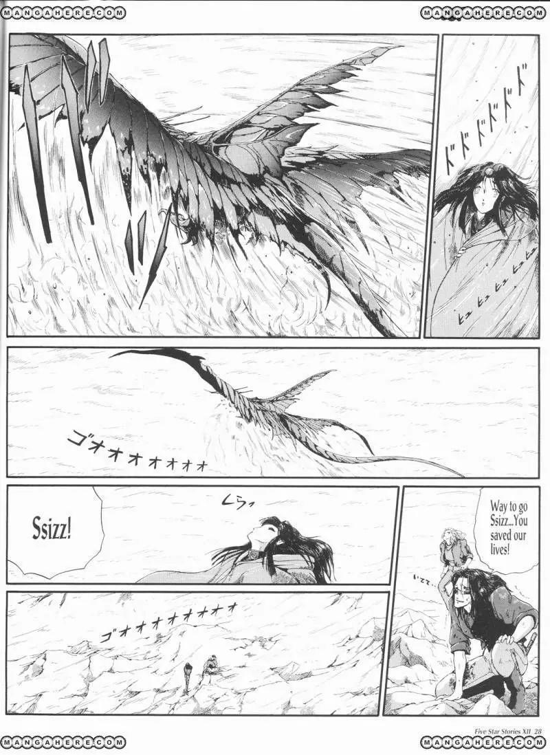 Five Star Monogatari chapter 12 page 29