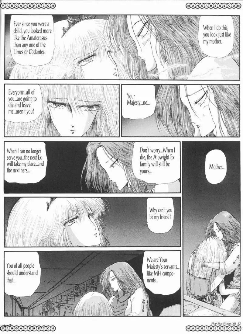 Five Star Monogatari chapter 12 page 33