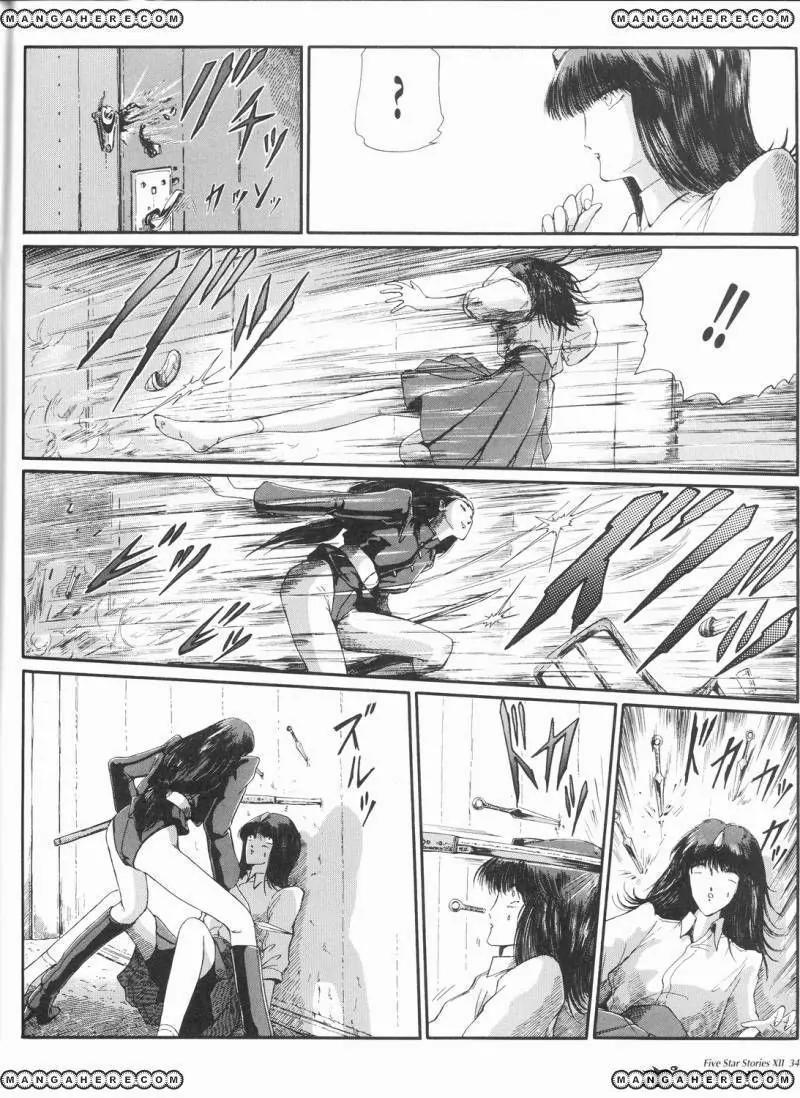 Five Star Monogatari chapter 12 page 35