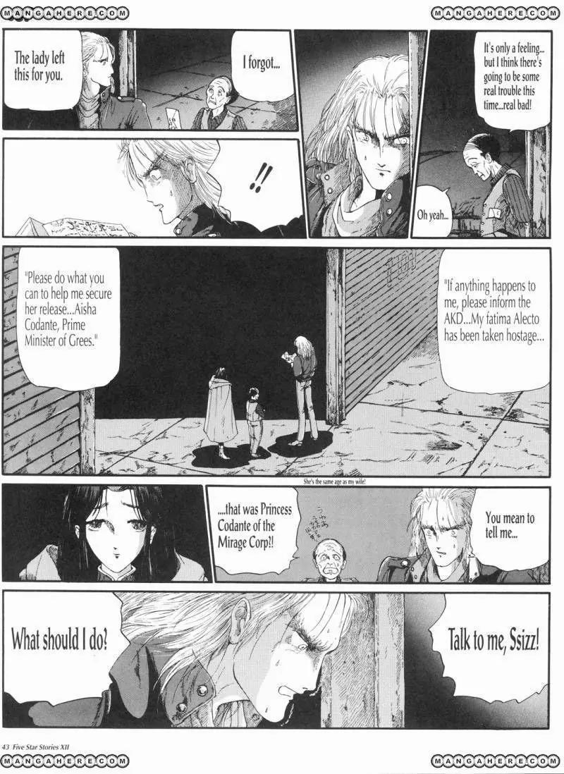 Five Star Monogatari chapter 12 page 44