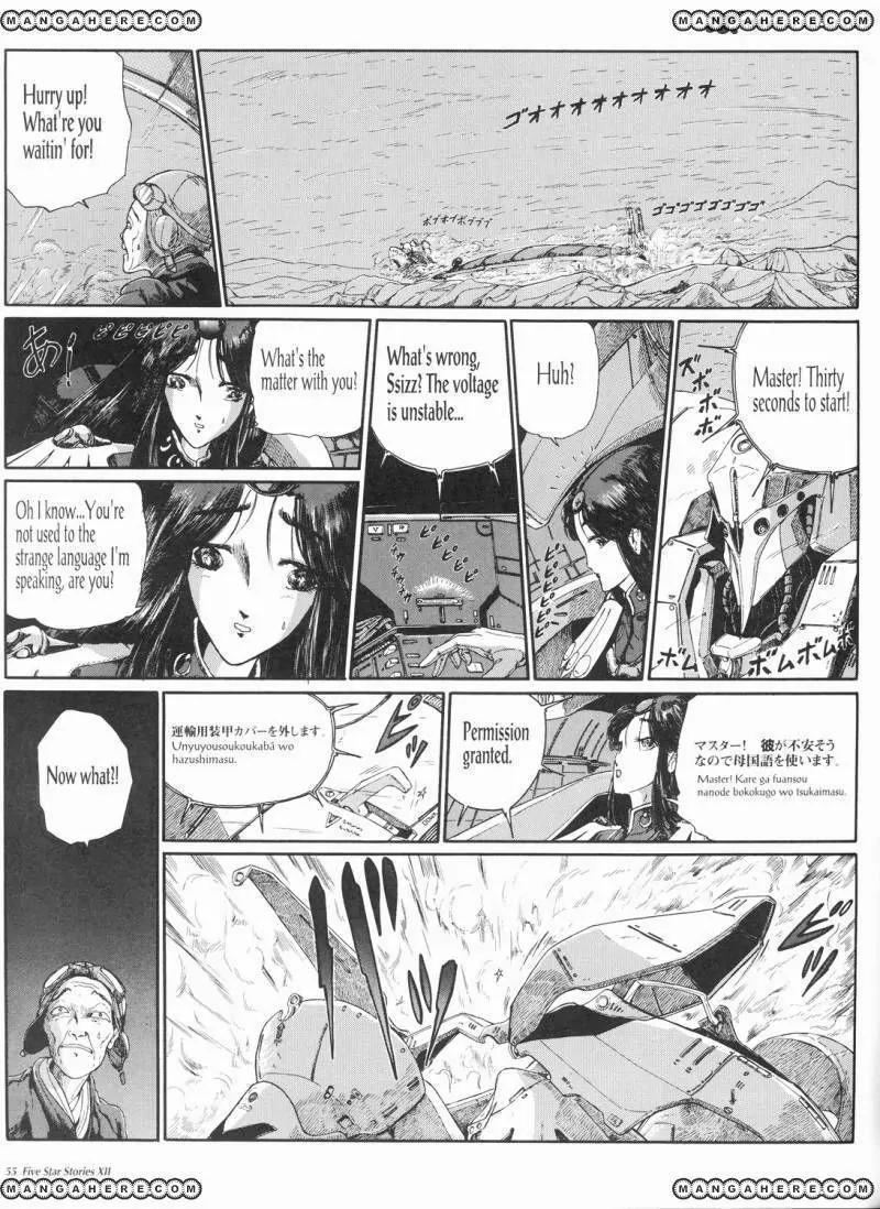 Five Star Monogatari chapter 12 page 56