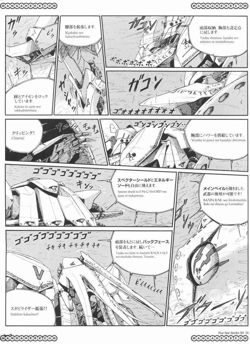 Five Star Monogatari chapter 12 page 57