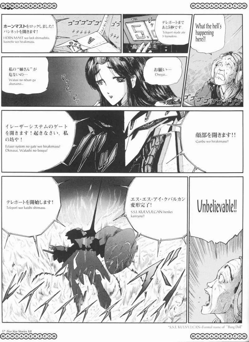 Five Star Monogatari chapter 12 page 58