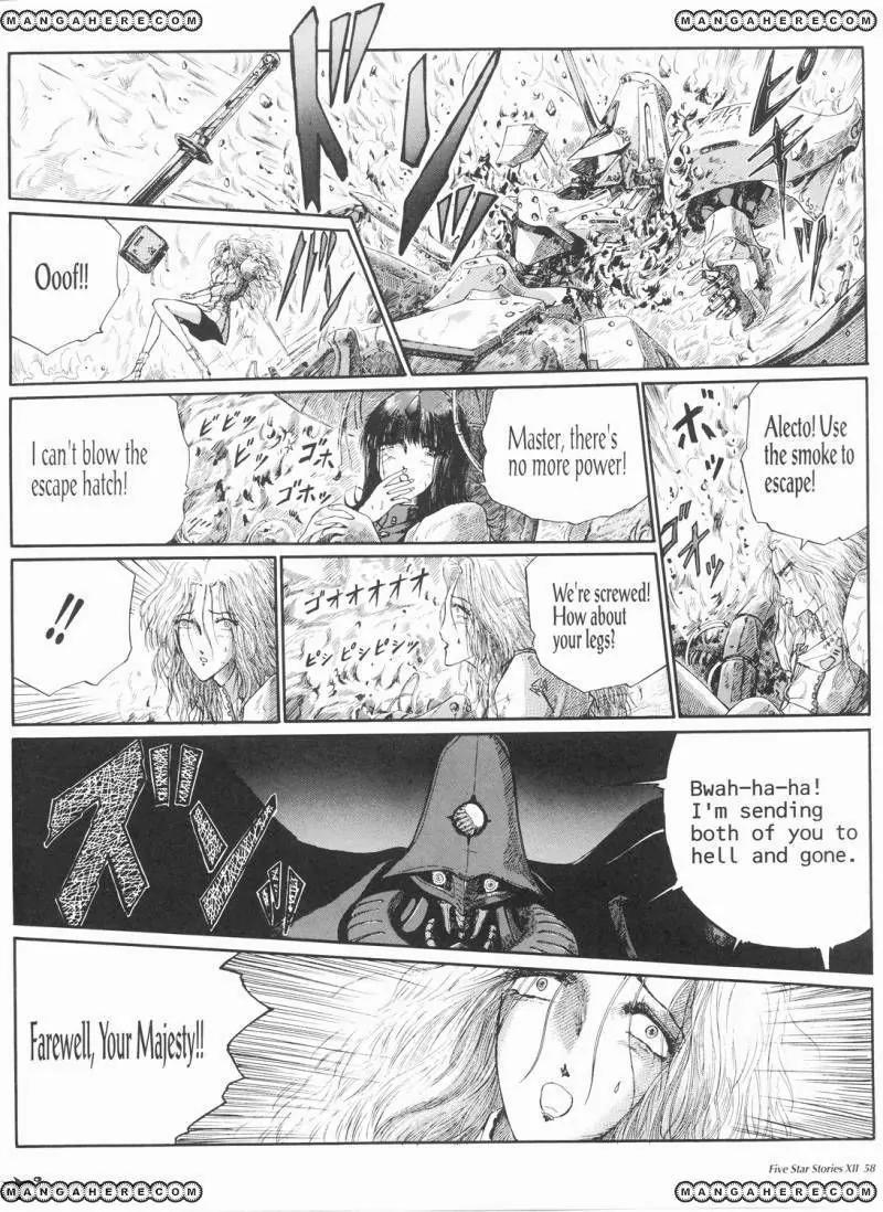 Five Star Monogatari chapter 12 page 59