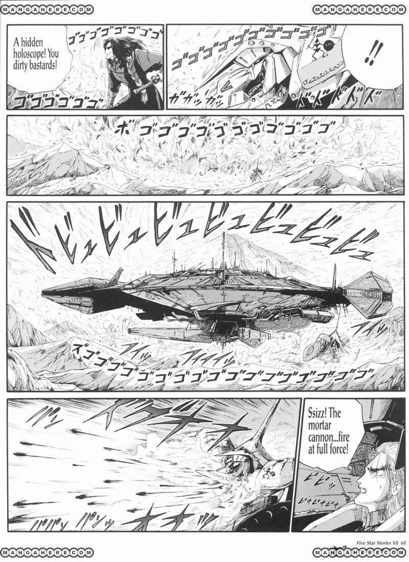 Five Star Monogatari chapter 12 page 69