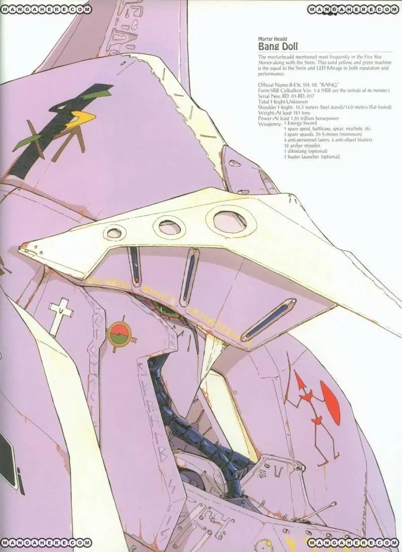 Five Star Monogatari chapter 12 page 7