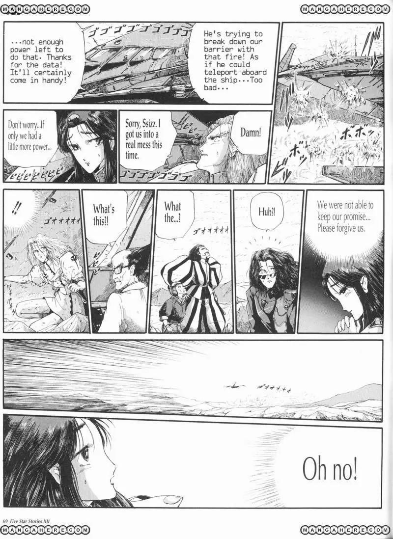 Five Star Monogatari chapter 12 page 70