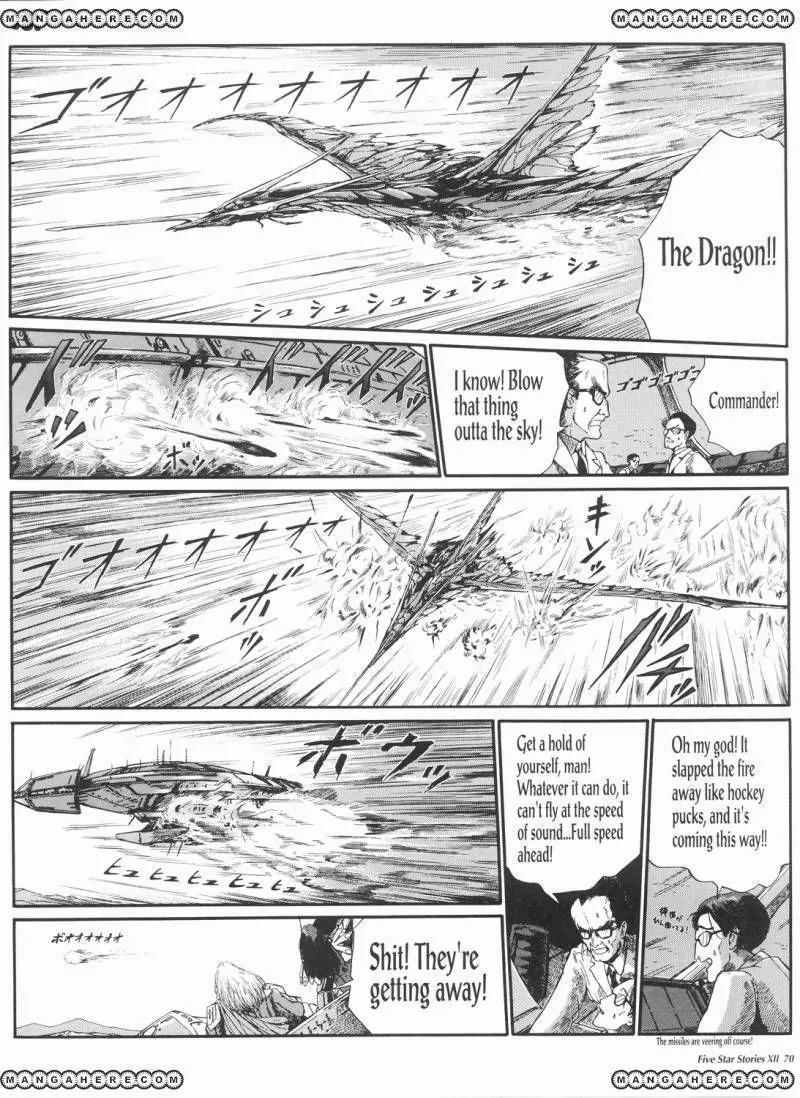 Five Star Monogatari chapter 12 page 71
