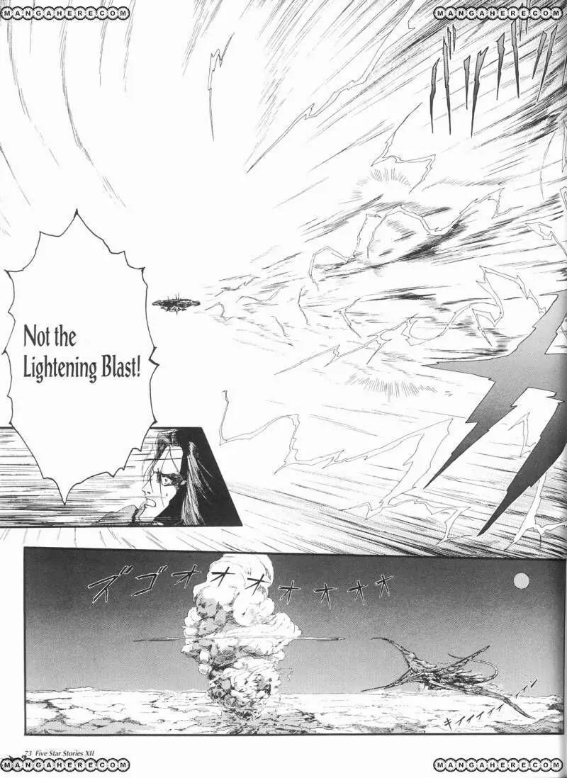 Five Star Monogatari chapter 12 page 74