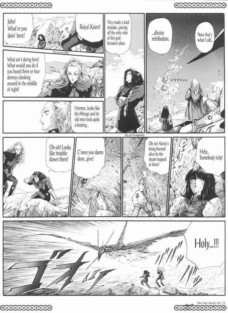 Five Star Monogatari chapter 12 page 75