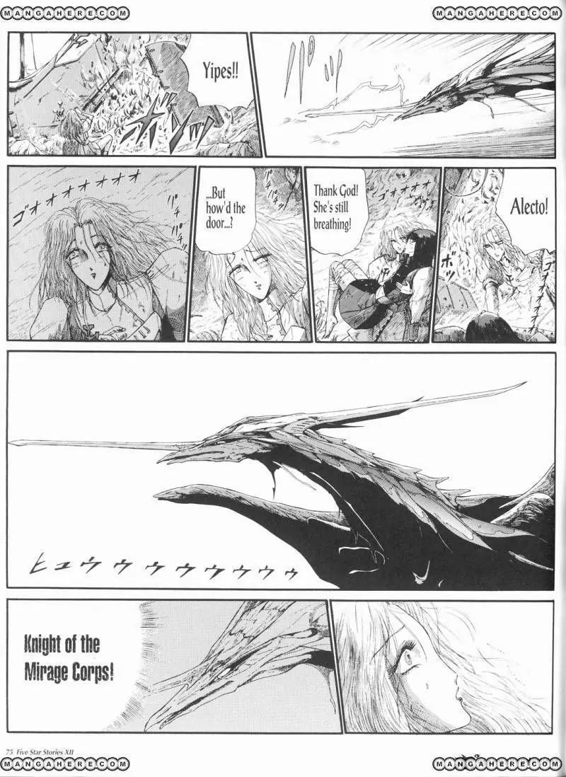 Five Star Monogatari chapter 12 page 76