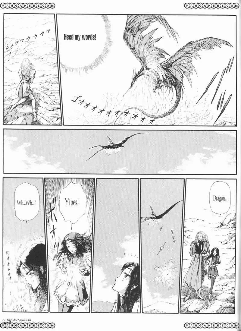 Five Star Monogatari chapter 12 page 78