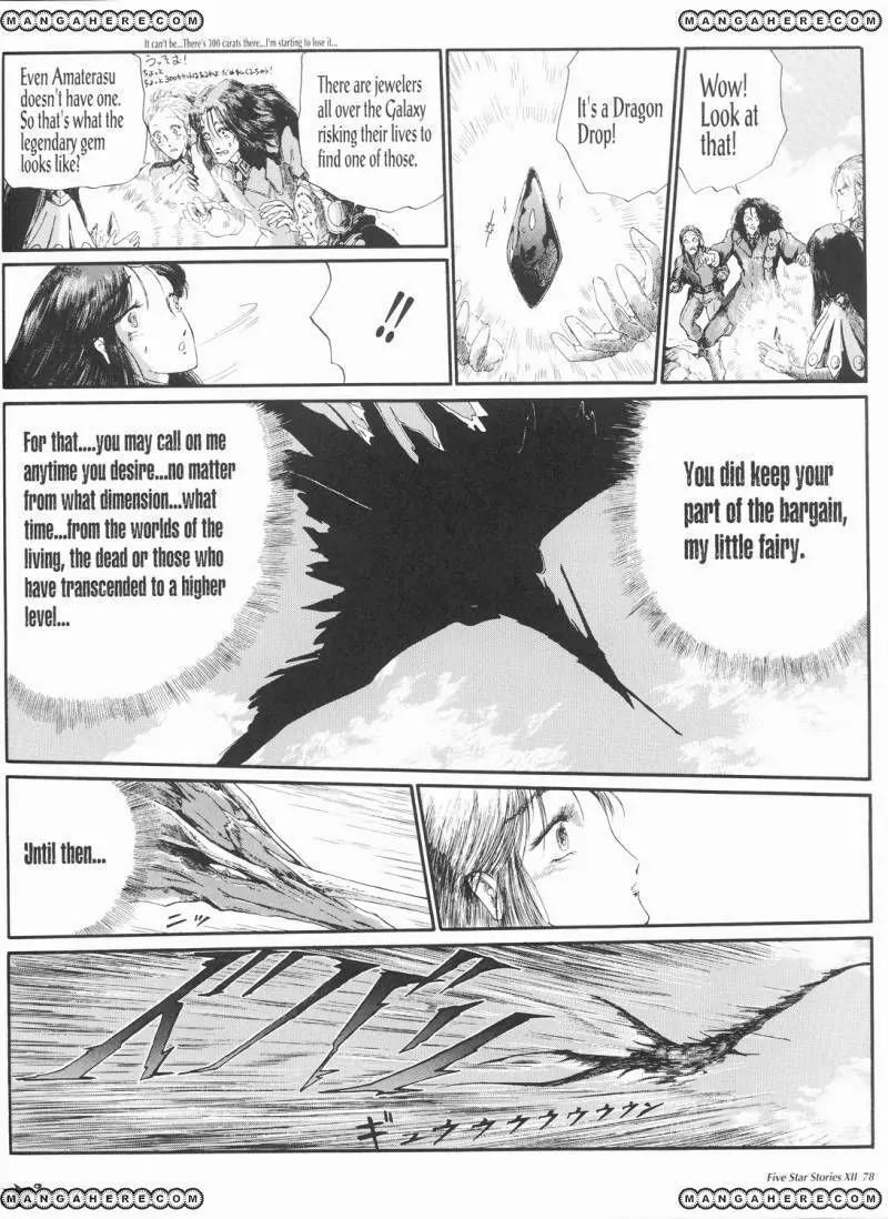 Five Star Monogatari chapter 12 page 79