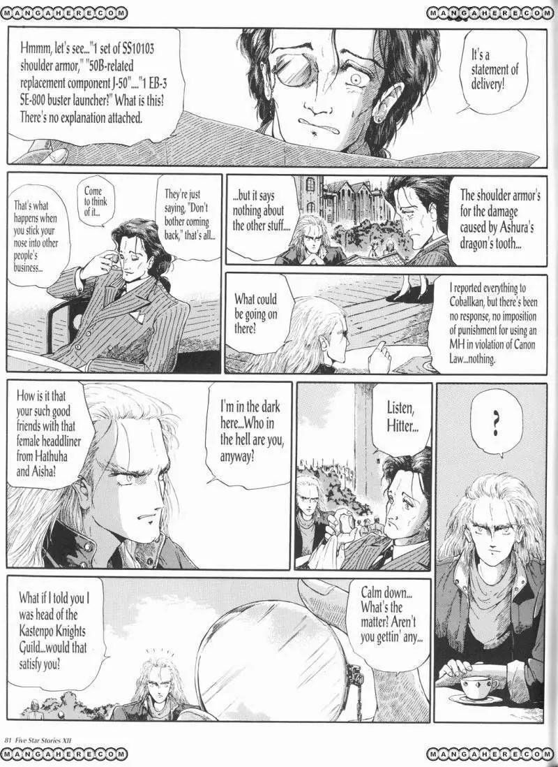 Five Star Monogatari chapter 12 page 82