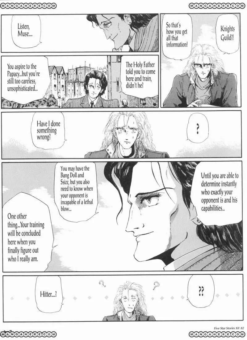 Five Star Monogatari chapter 12 page 83
