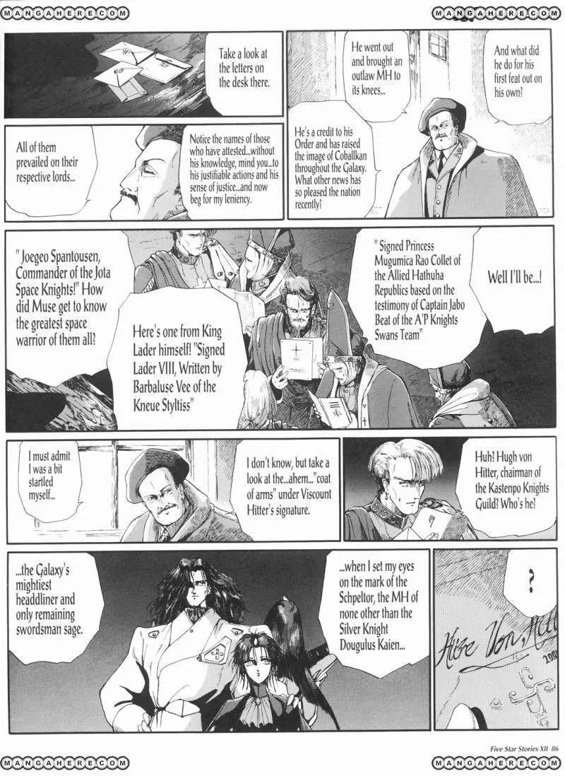 Five Star Monogatari chapter 12 page 87