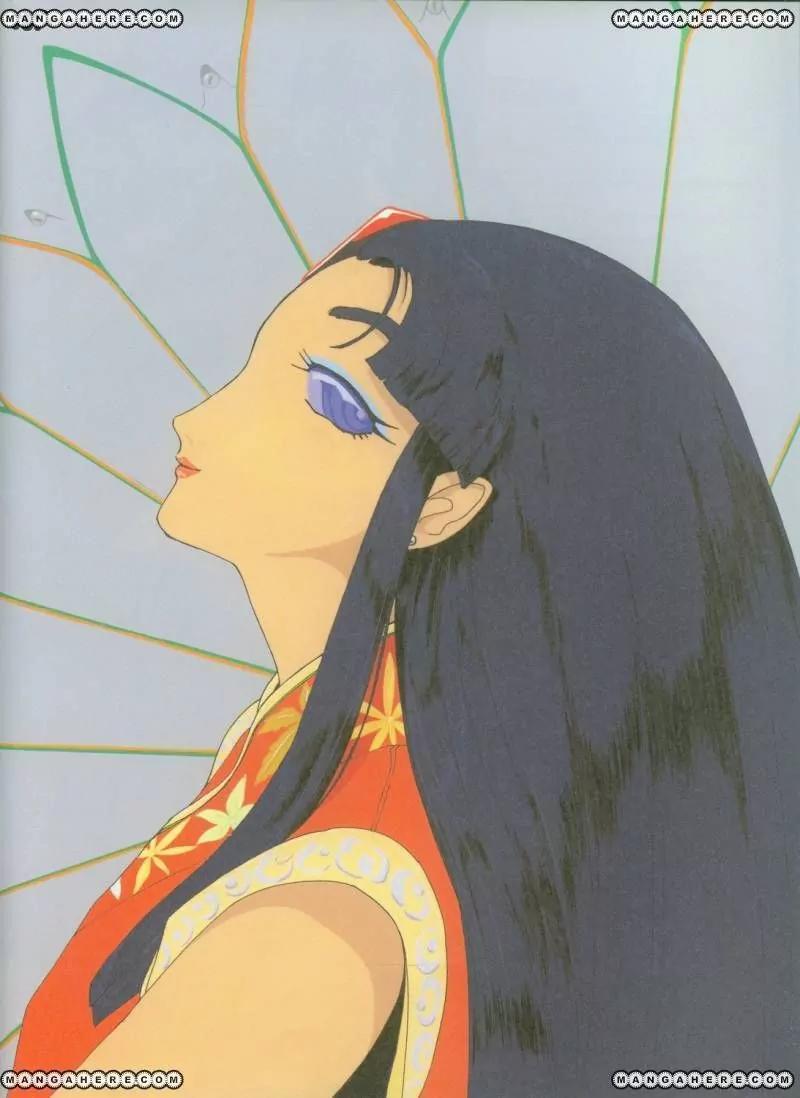 Five Star Monogatari chapter 12 page 9