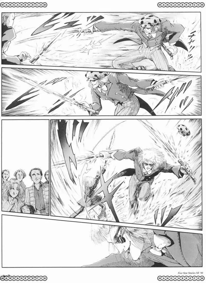 Five Star Monogatari chapter 12 page 91
