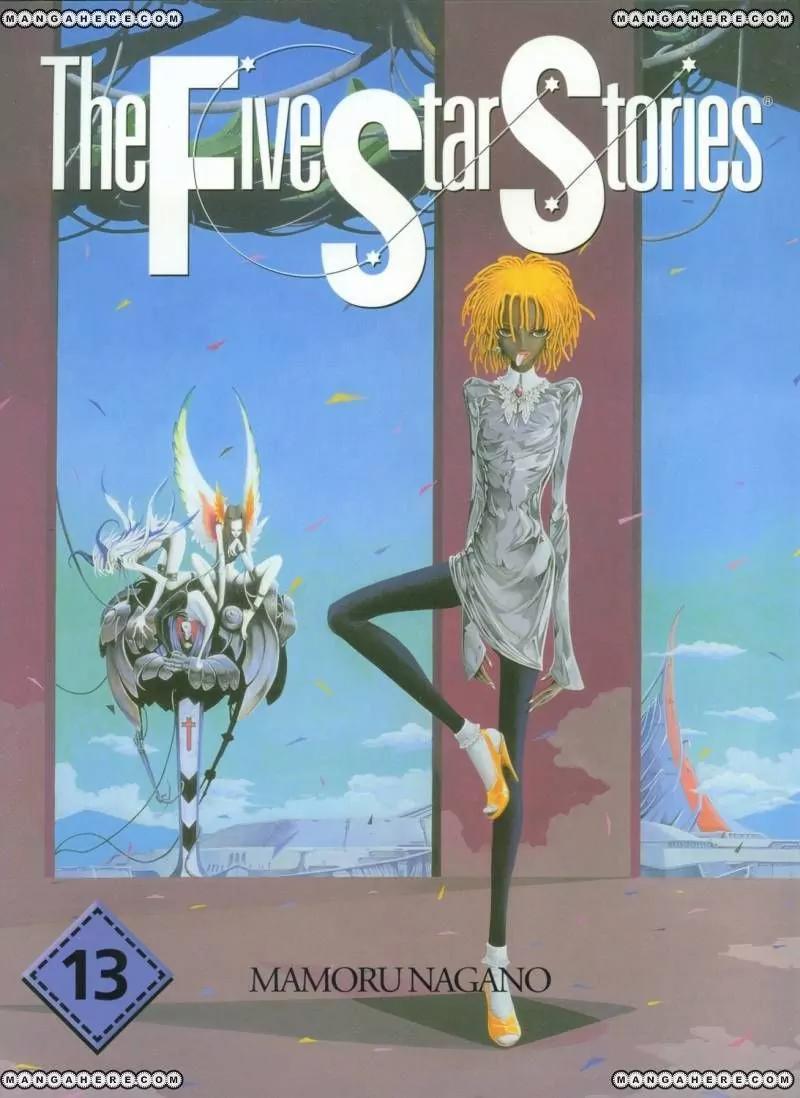 Five Star Monogatari chapter 13 page 1