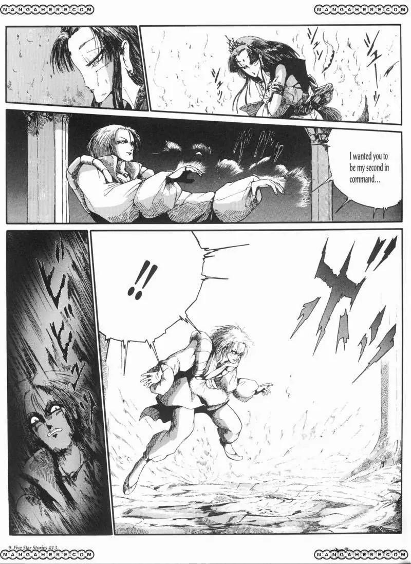 Five Star Monogatari chapter 13 page 10