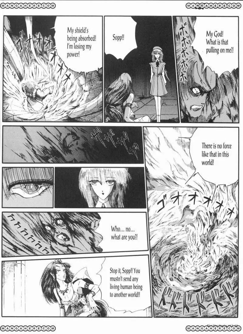 Five Star Monogatari chapter 13 page 11