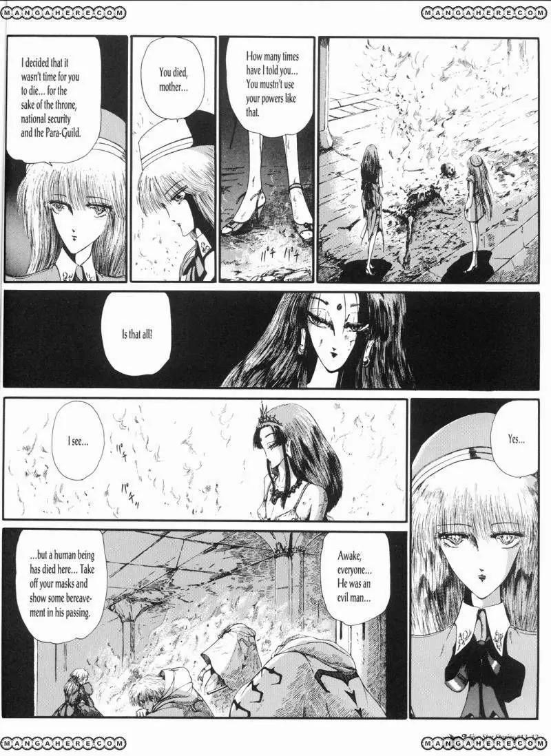 Five Star Monogatari chapter 13 page 13